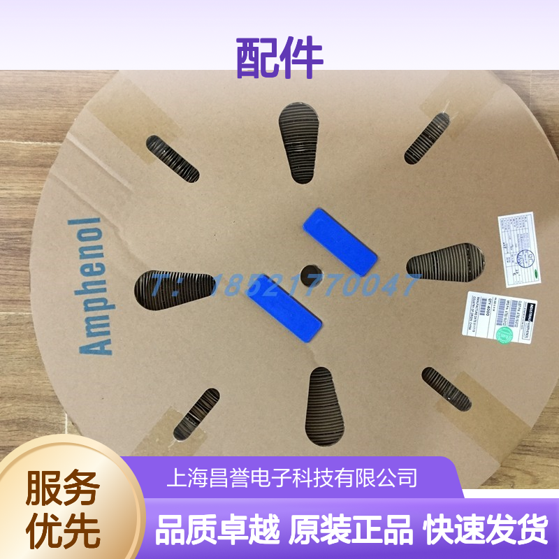 Amphenol圆形连接器配件HVSL1200082A195 原装正品 现货直发