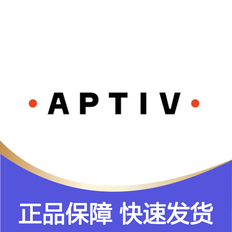 35789363 APTIV安波福原装正品连接器胶壳 汽车电子专用配件
