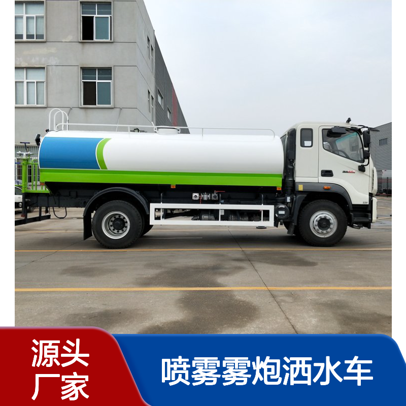 工地15吨国六喷雾雾炮洒水车 东风12方雾炮抑尘车