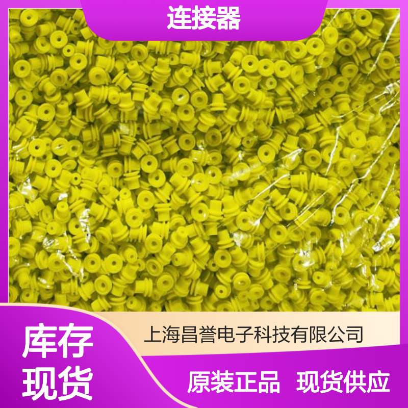 YAZAKI矢崎7282-5846原装正品现货连接器插接件