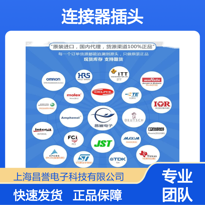 TE泰科连接器插头1-967628-6胶壳 原装进口 国内代理 货源可溯
