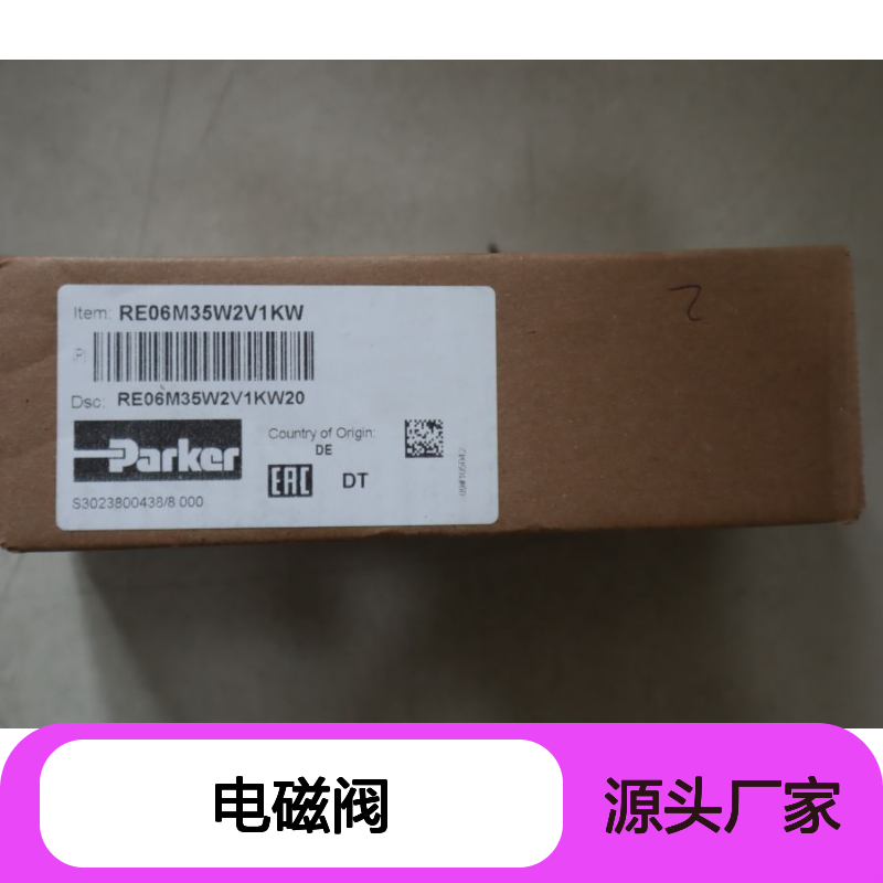 RE06M35W2V1KW RE06M35W2V1KW20 美国派克PARKER电磁阀