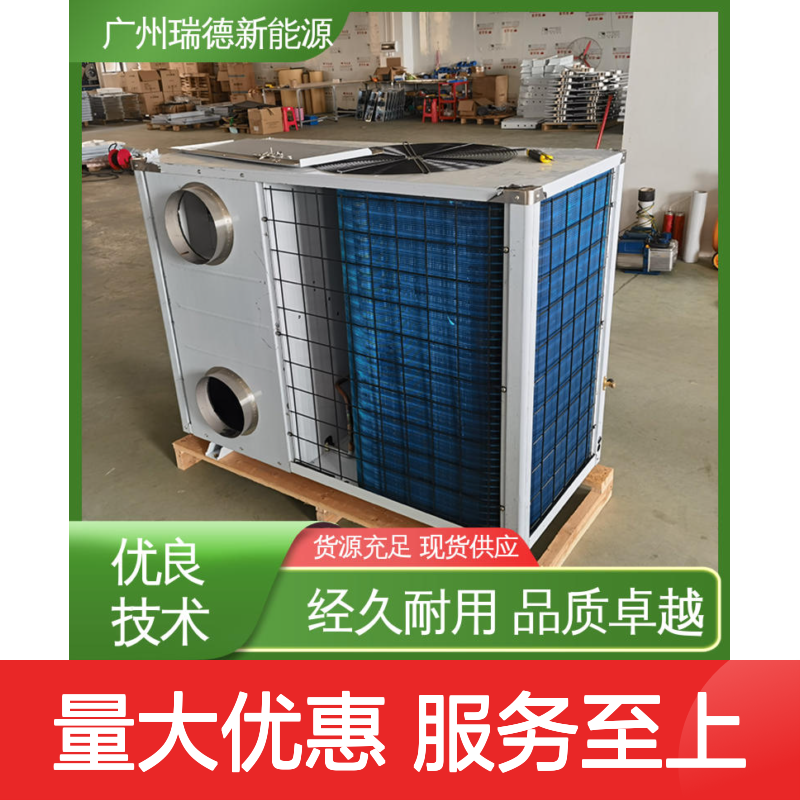 粮仓控温空调设备 可加工定制 性能卓越 安装便捷