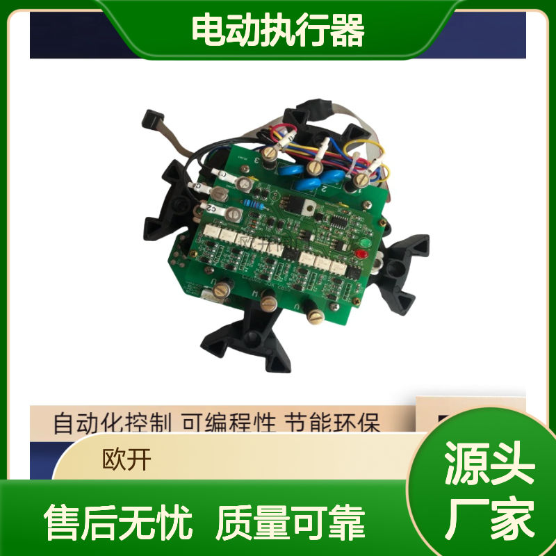 IKM20澳托克电动执行器IKTM300控制板AUTORK可开专票