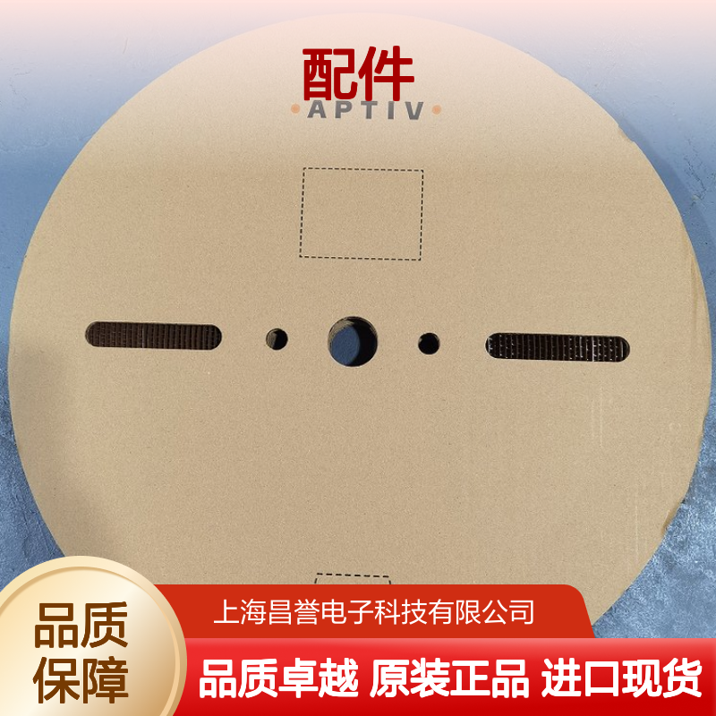 APTIV德尔福2984807接插件配件原装进口现货