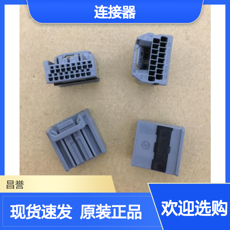 YAZAKI矢崎7157-3560原装正品现货连接器插接件