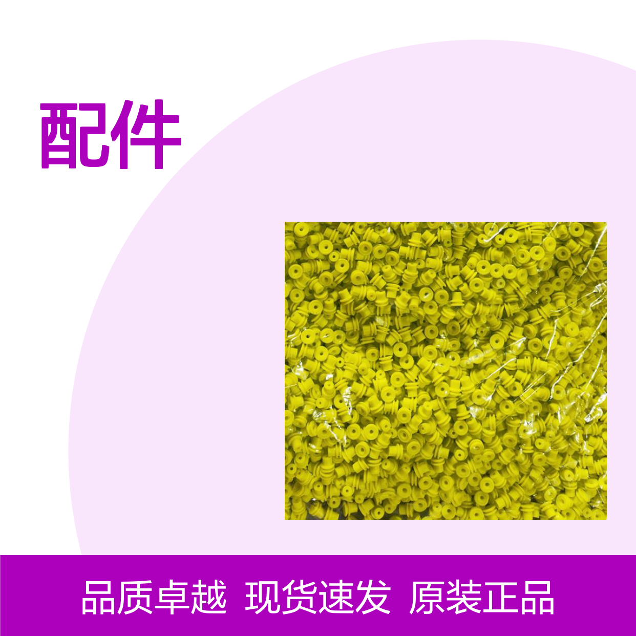 APTIV德尔福12052845接插件配件原装进口现货