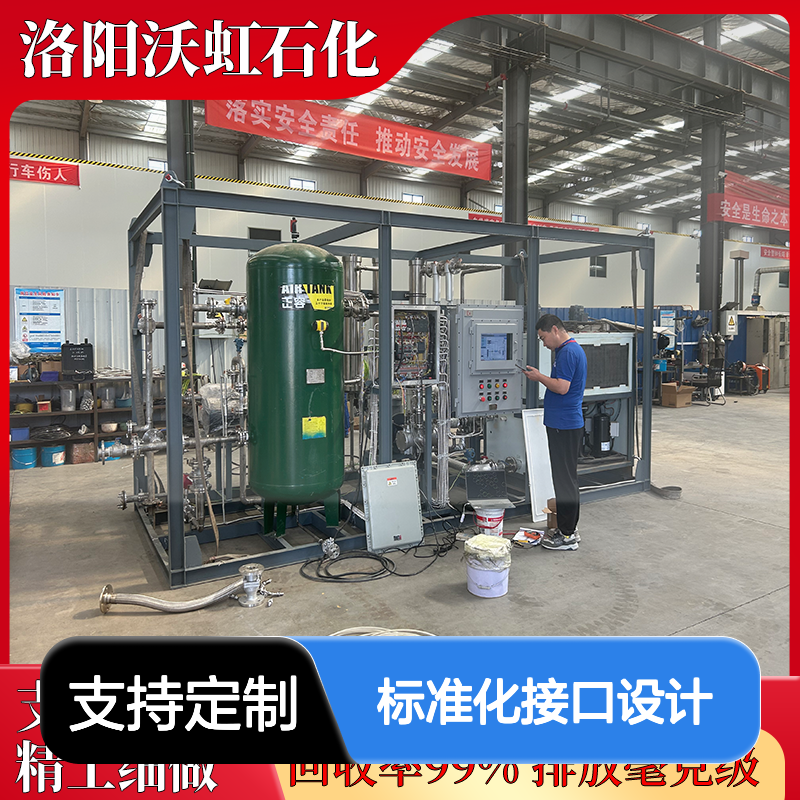 标准化VOCs废气处理设备 精工细做系统扩展 回收率高