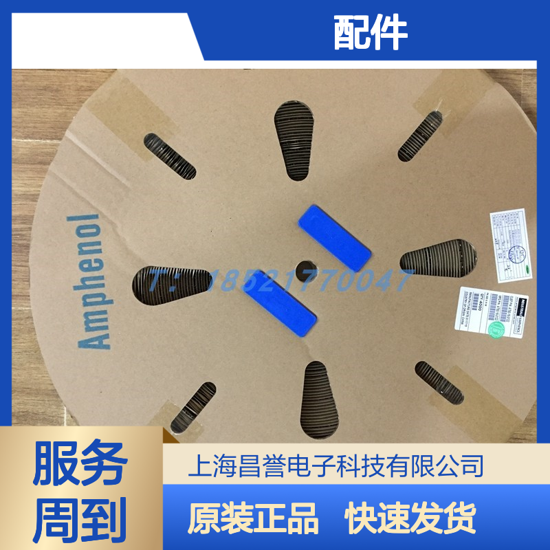 Amphenol连接器配件C01610H00601012 圆形设计 原装现货 稳定传输