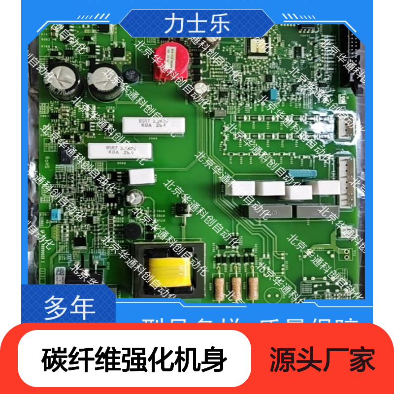 精HOLLSYSKBUSTO3精密控制器HSKB3 碳纤维机身 机械臂数控机床专用