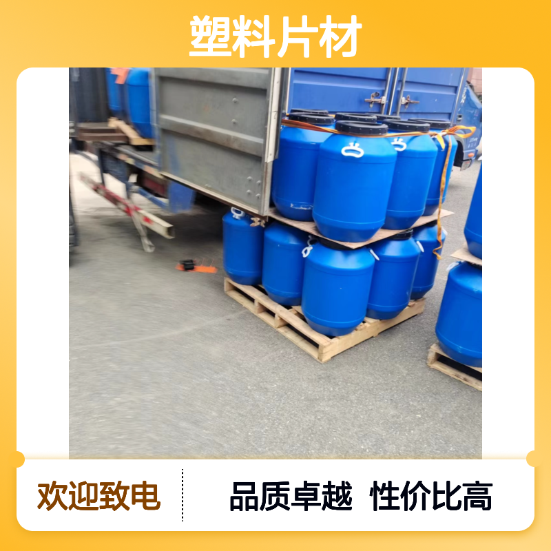 水溶性好脱模PET塑料片材硅油耐高温不粘半年内不满意退换货