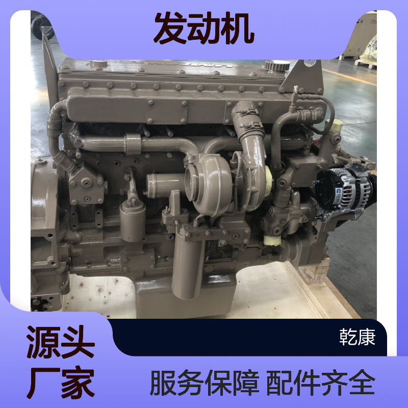 山重建机GC498LC挖掘机配置 康明斯QSM11 再制造发动机 配件齐全