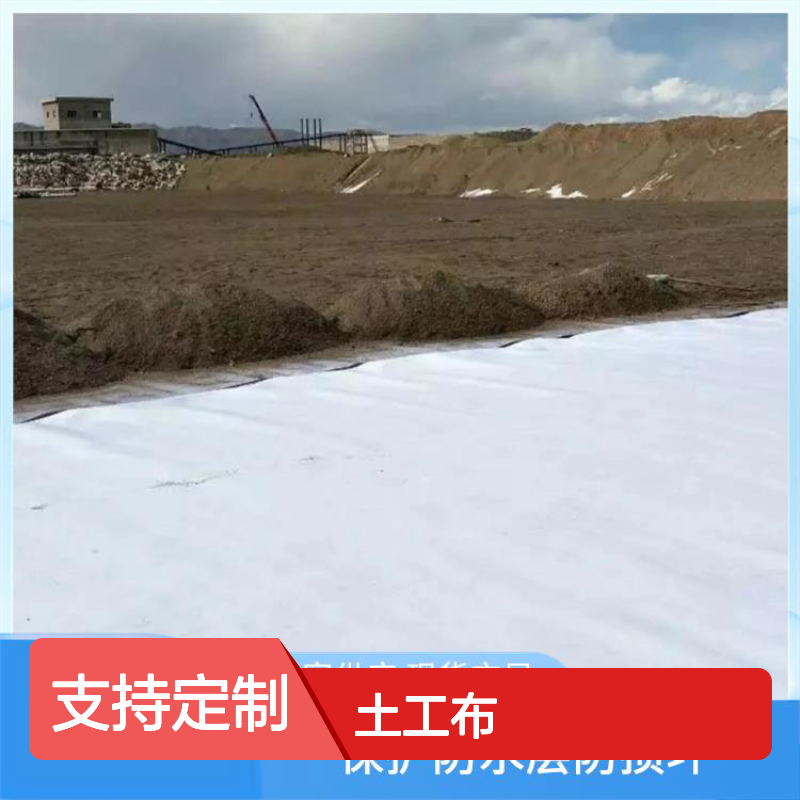 德风塑编 土工布 摩擦系数相对较大 防止路面反射裂缝