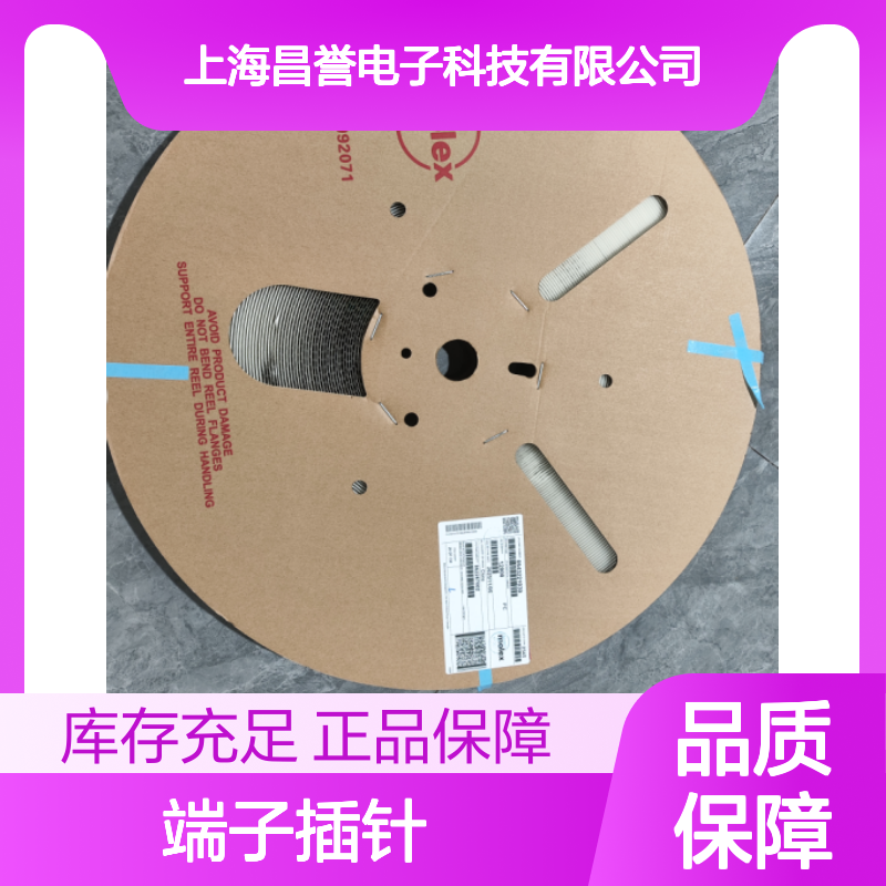 MOLEX莫仕43031-0002端子插针 原装进口正品 国内代理现货直发