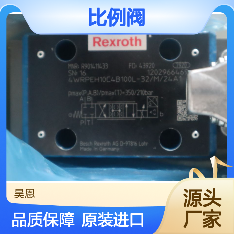 R901411433 4WRPEH10C4B100L-3X/M/24A1 德国力士乐REXROTH比例阀