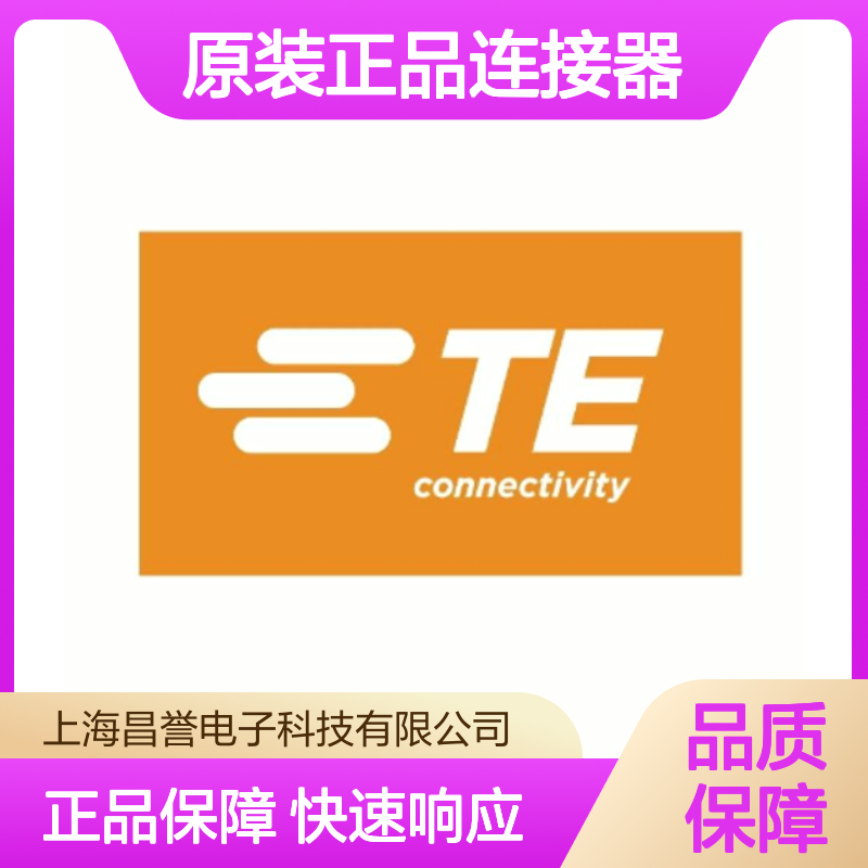 HDP26-24-18SN TE Connectivity原装正品 圆形连接器 稳定传输