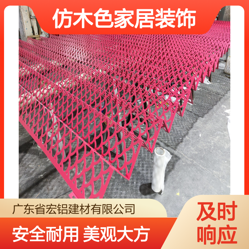 彩色仿木色家居装饰：营造自然温馨的现代生活空间 深加工 焊接