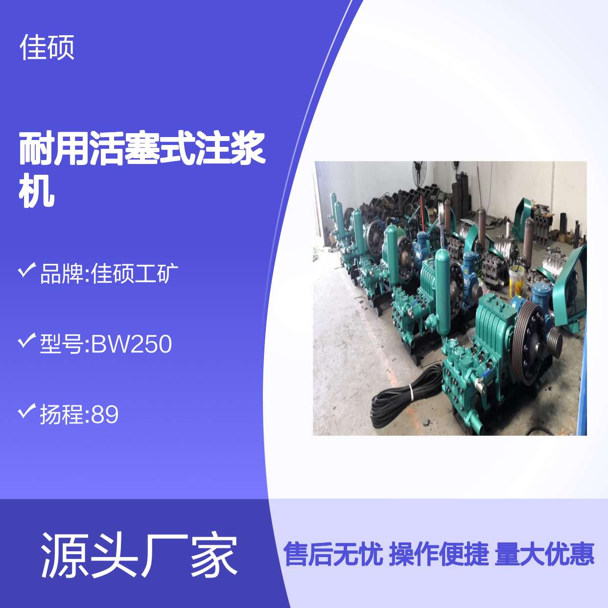 BW250注浆泵 耐用活塞式设计 岩芯钻机配套泥浆输送