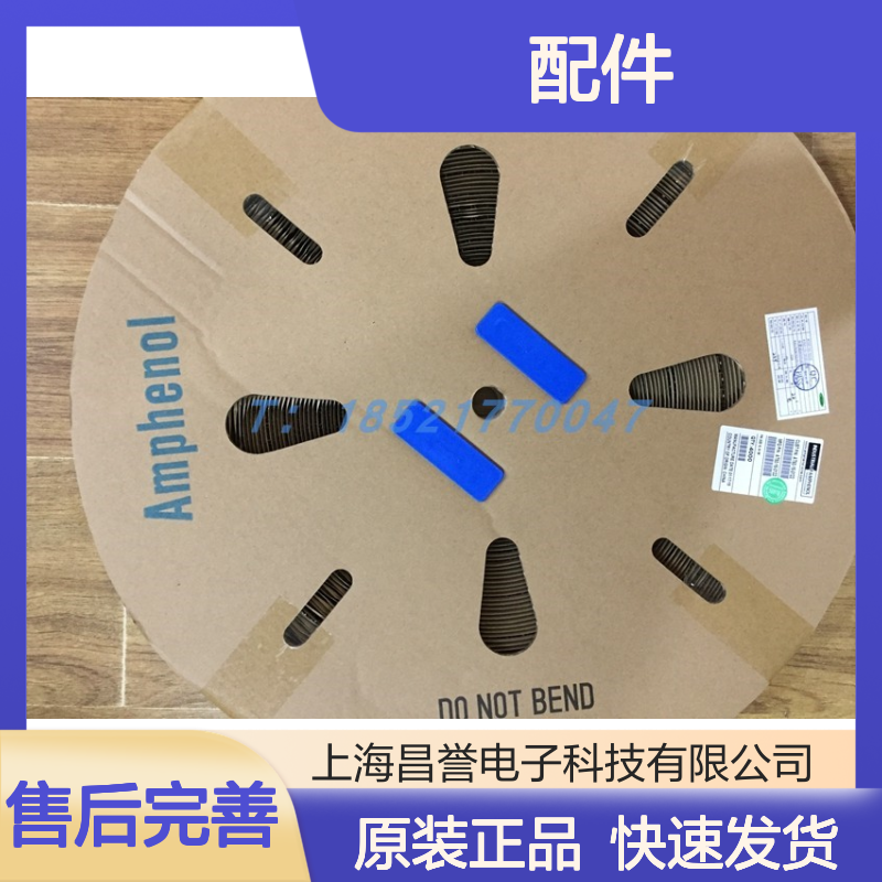 Amphenol连接器配件C14610B0030024 圆形设计 原装现货 稳定传输