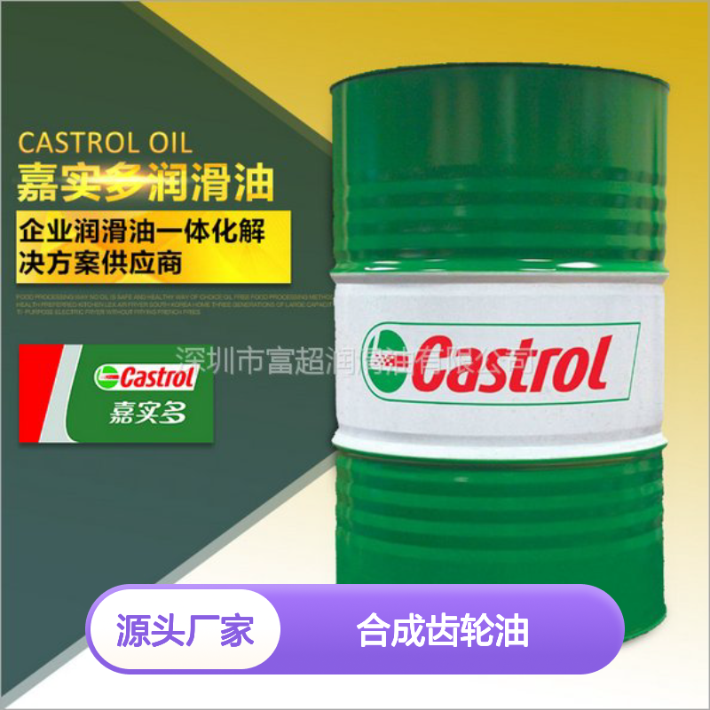 嘉实多Tribol 800/1000 高负荷合成齿轮油 抗磨损强