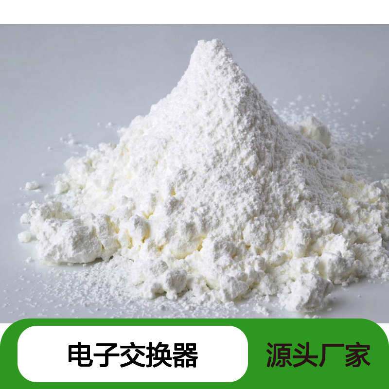 当天发货 热电子交换器 氧化钪 发射材料 金属原料 12060-08-1