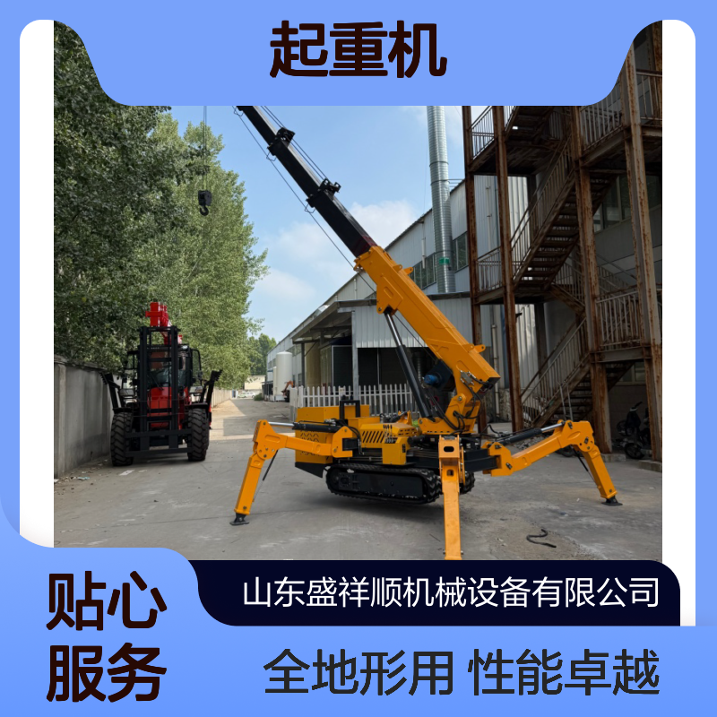 8吨自走式液压伸缩臂蜘蛛吊起重机 全地形灵活转场 性能稳定