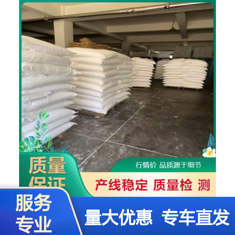 固体颗粒 食品印染 磷酸二氢钠 处理锅炉水 饲料添加剂 7558-80-7