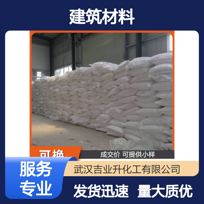 正品保障 425型 灰水泥 灰色粉末 建筑材料 专车直发