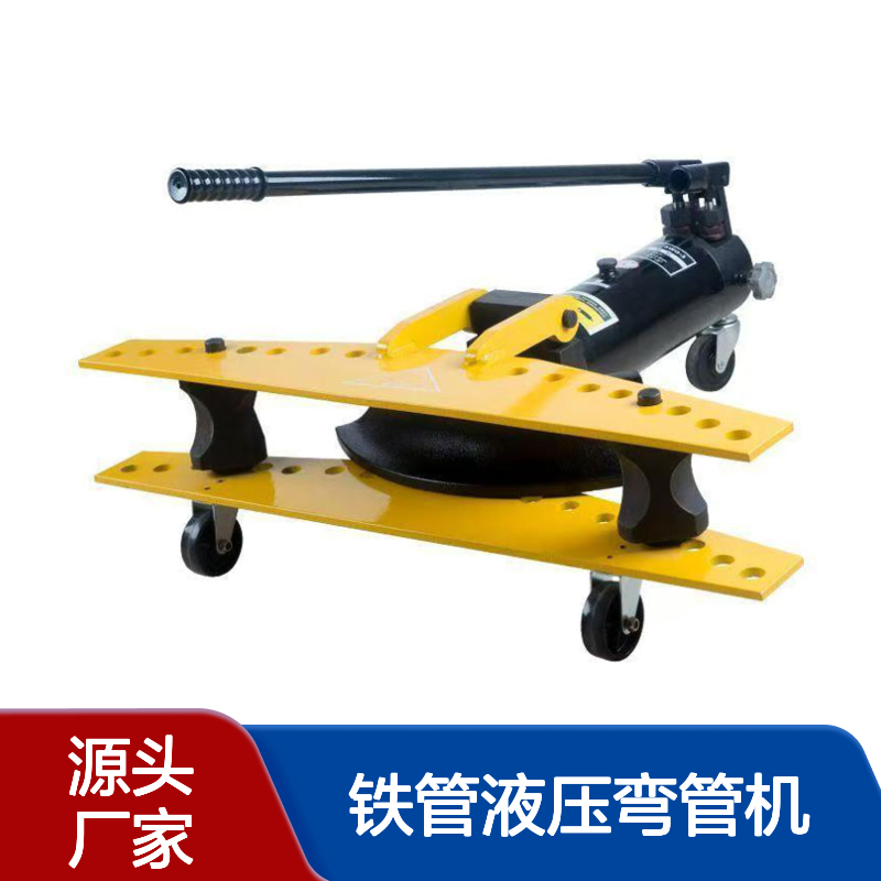 立安SWG-1234镀锌管铁管液压弯管机电动弯管器