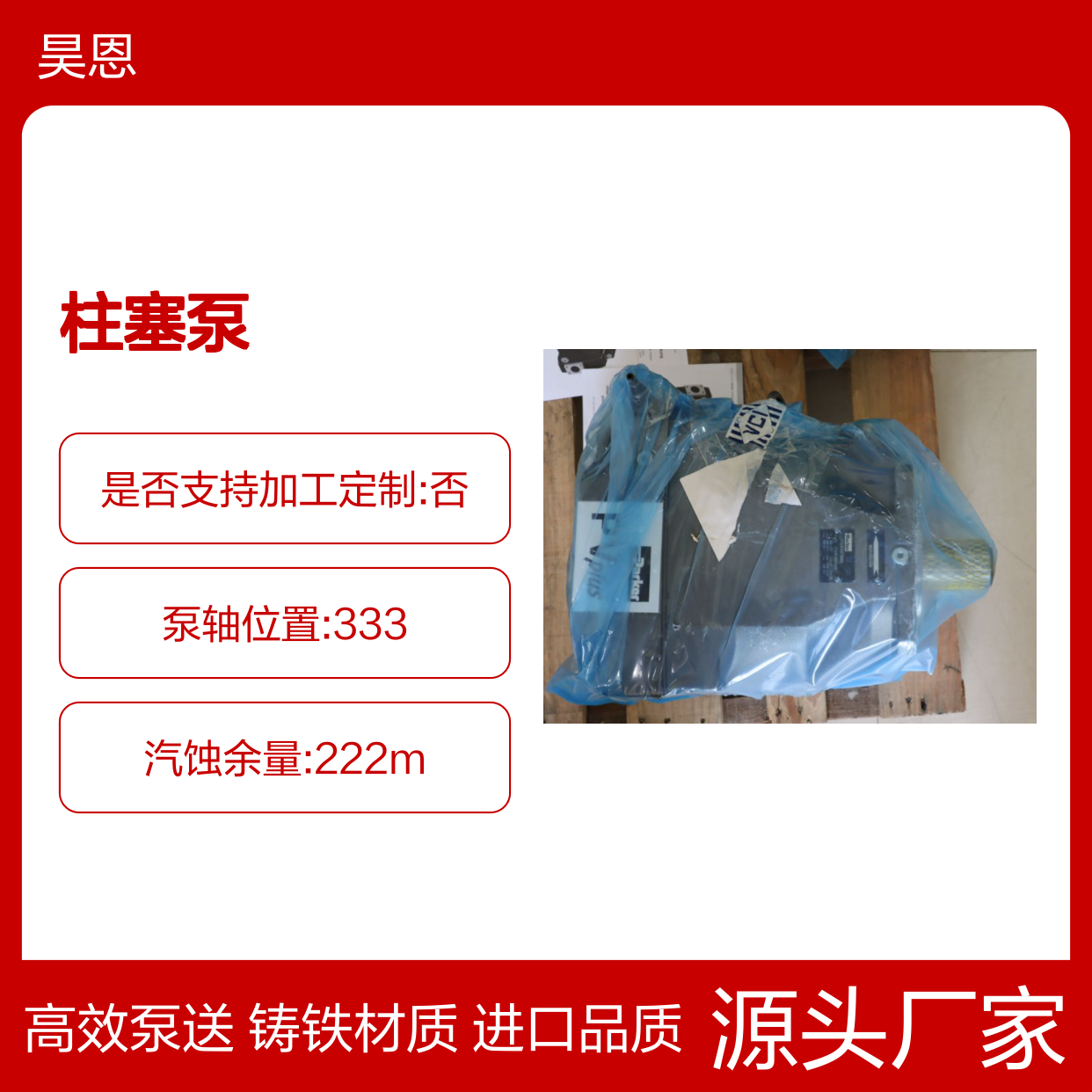 美国派克PARKER柱塞泵PV140R1K8T1NMMC 蓝色铸铁进口