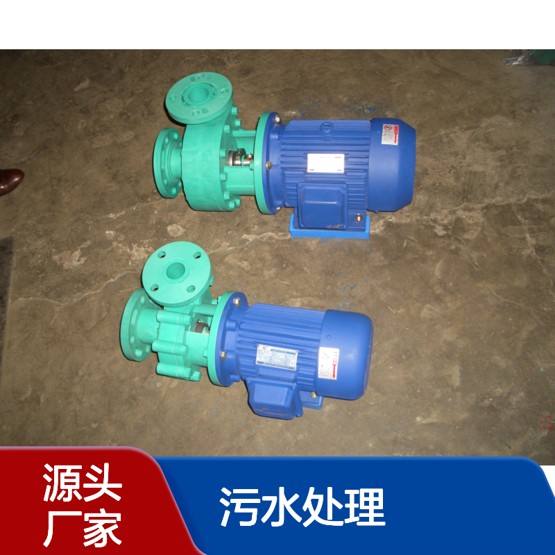 102塑料泵 博生水泵制造 耐酸碱 体积小化工 电子 污水处理
