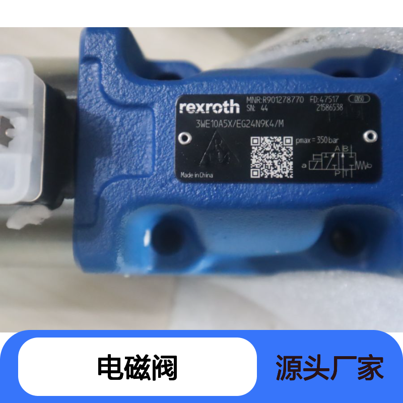 R901278770 3WE10A51/EG24N9K4/M 德国力士乐REXROTH电磁阀