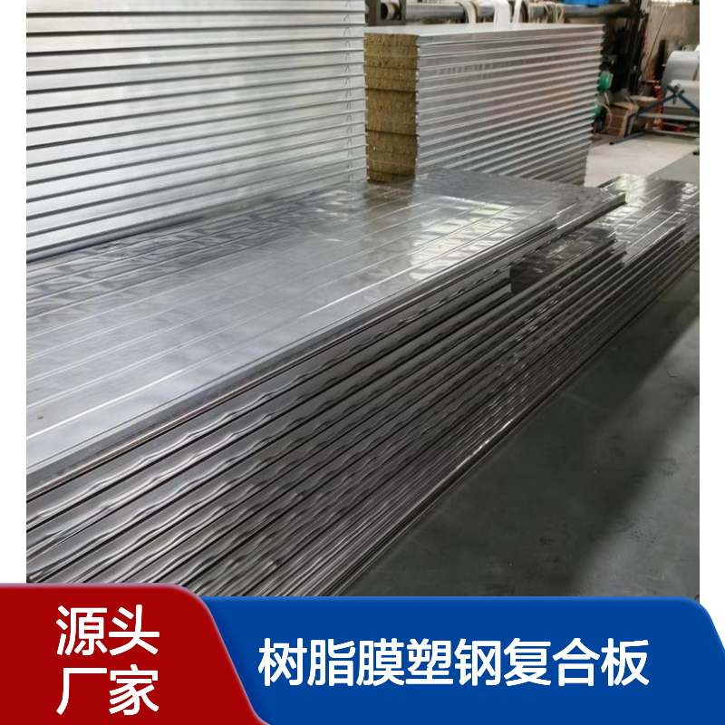 50双层压型金属板墙体 100厚岩棉ASA/PVC高分子树脂膜塑钢复合板