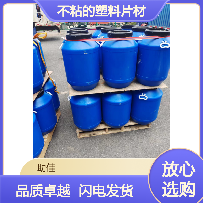 不粘电热板正压不粘的塑料片材硅油耐高温不黄变选赛矢牌