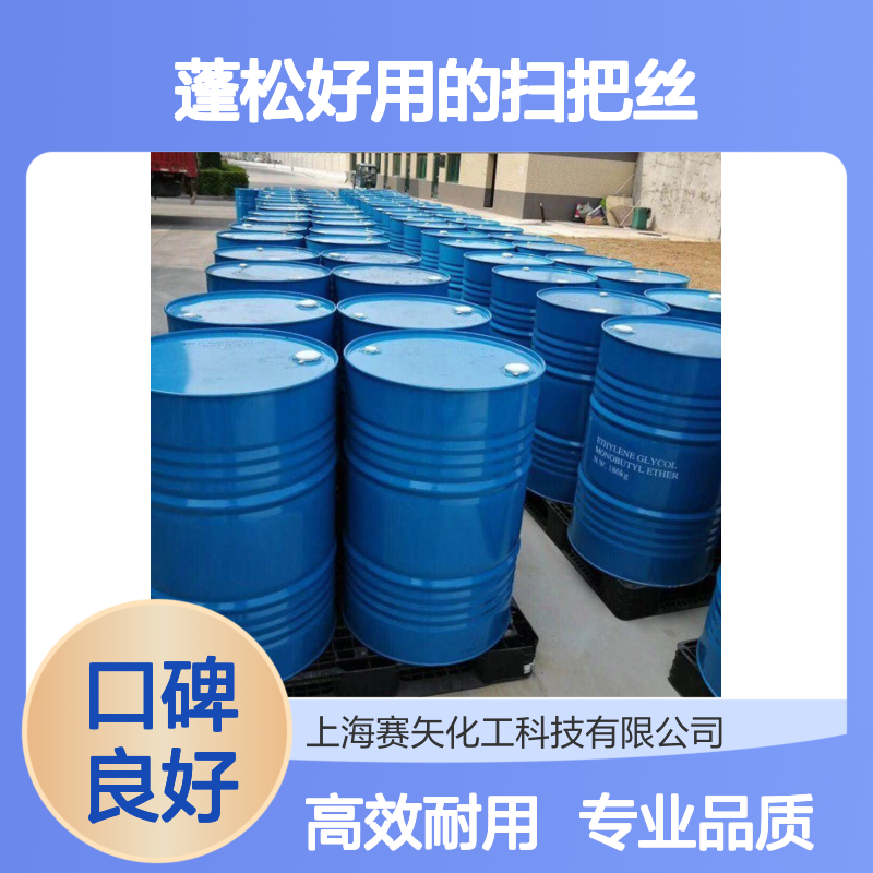 不油腻耐高温蓬松好用的扫把丝硅油丝滑好用选专业的赛矢