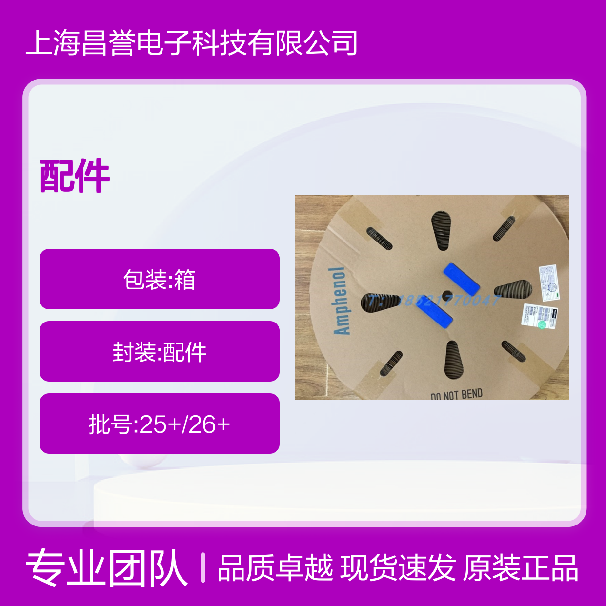 Amphenol连接器配件HVBI1905R10AFCARDFG70L0000胶壳 原装现货