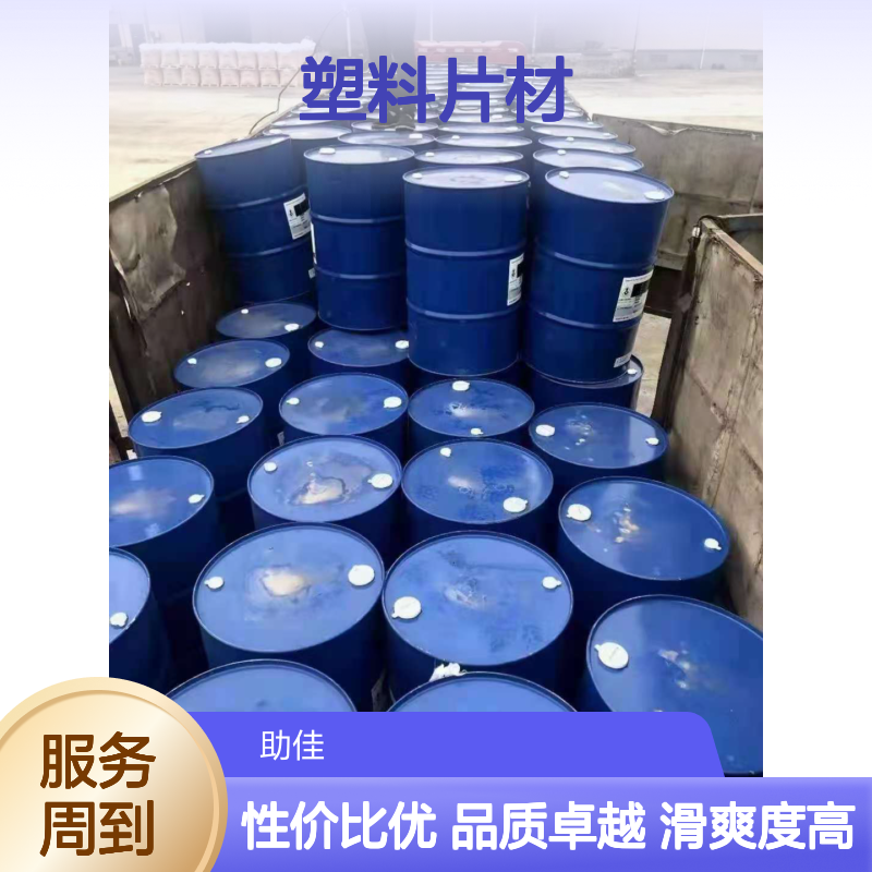正负压好用的PET塑料片材硅油滑爽好烘干不油腻选硅油管家助佳牌