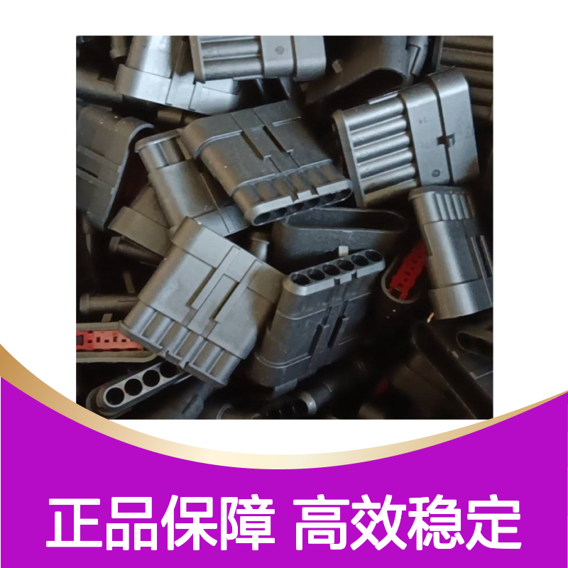TE外壳端子接插件828922-2 原装正品 连接器稳定可靠