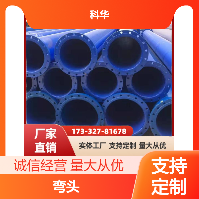 DN3200 L290 45度弯头 壁厚均匀 机械制造定制 做工精细