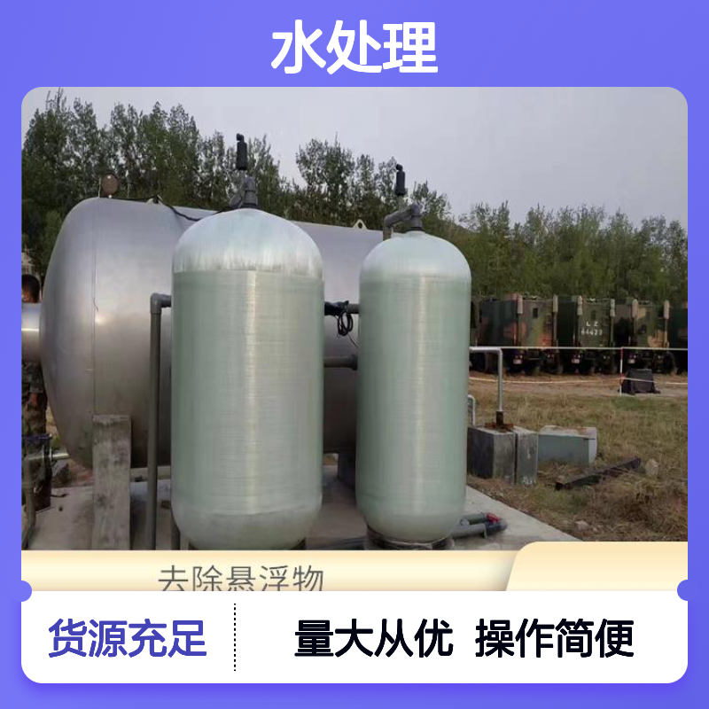 滨源 增加水处理效果 预处理水质 净化水质 去除悬浮物过滤器