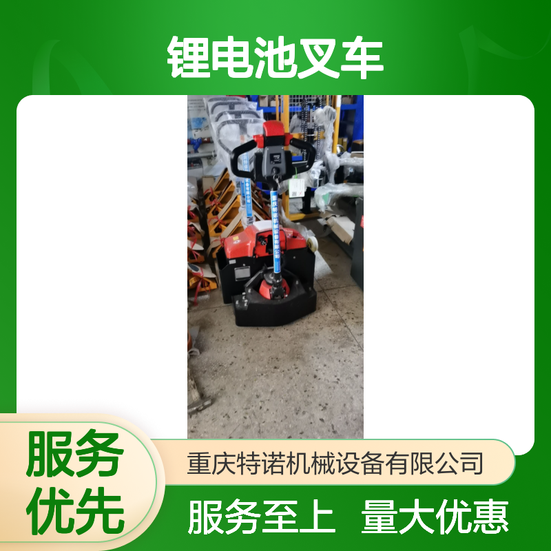 锂电池叉车侧移器 中力皮卡 燃油叉车出租 高效节能