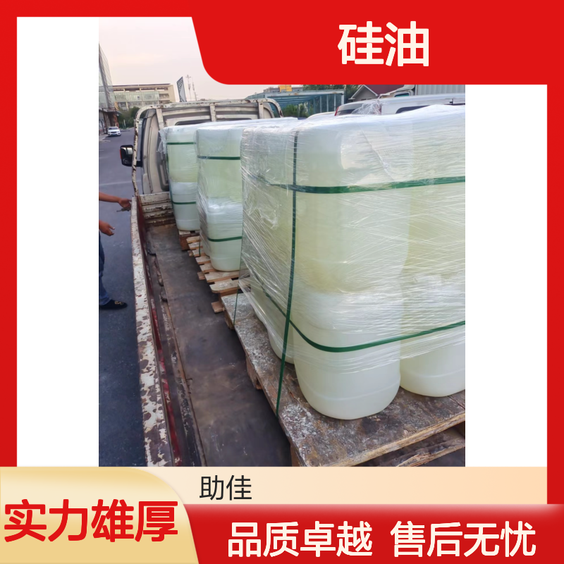 无油污机械手专用托盒硅油滑爽好烘干不油腻半年内不满意退换货