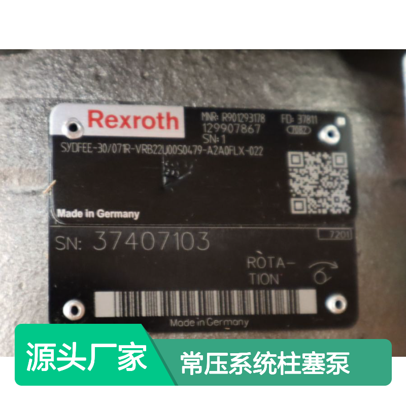 常温常压系统柱塞泵 泵SYDFEE-30/071R-VRB22U00S0479-A2A0FLX-022