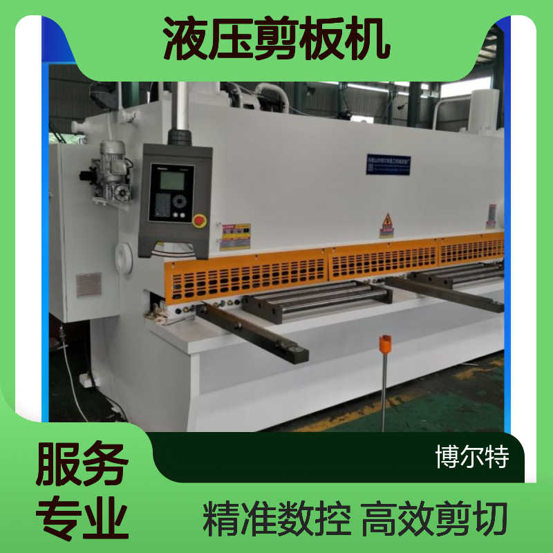2.5米液压剪板机 数控MDII剪切机 不锈钢门业使用