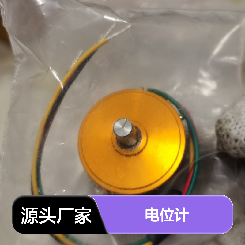 MEGATRON电位计XKZA15 2K2-UL P15P30-2K2 MENCOM母接头min-3