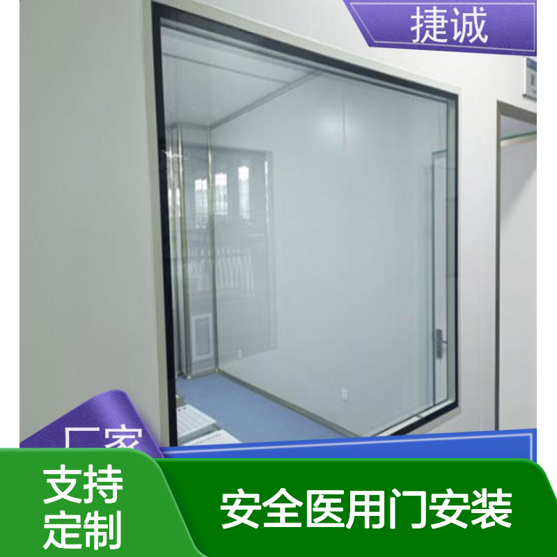 捷诚安全医用门安装 医院病房手术室专用钢质门