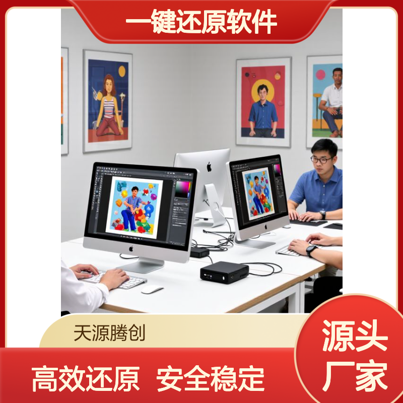 供应医疗机构VDI云终端设备 云桌面办公一键还原软件