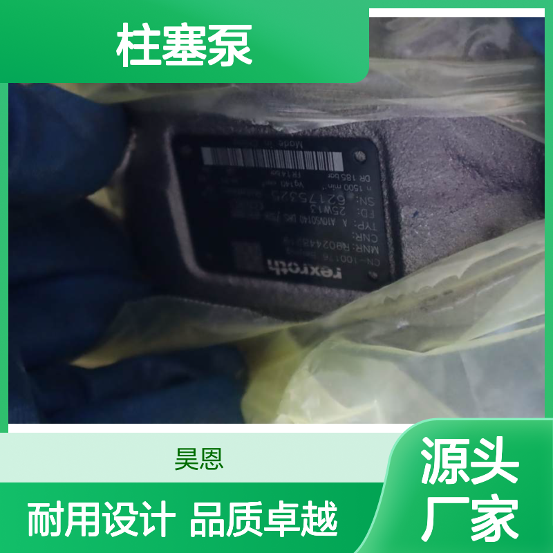 R902448219 A A10VSO140DRS/32R-VPB12N00 德国力士乐REXROTH柱塞泵