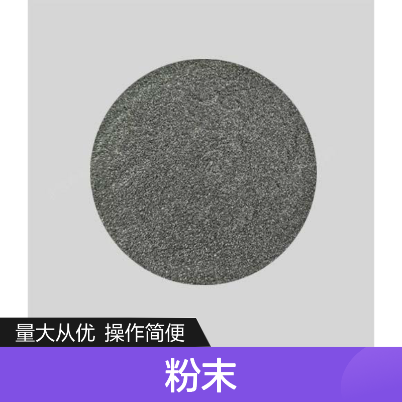 高科新材 精选高纯实验镱粉末 稀土金属银白色软金属材料