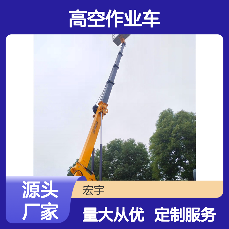 厂家定制江铃27米高空作业车 国六登高车 质量保证
